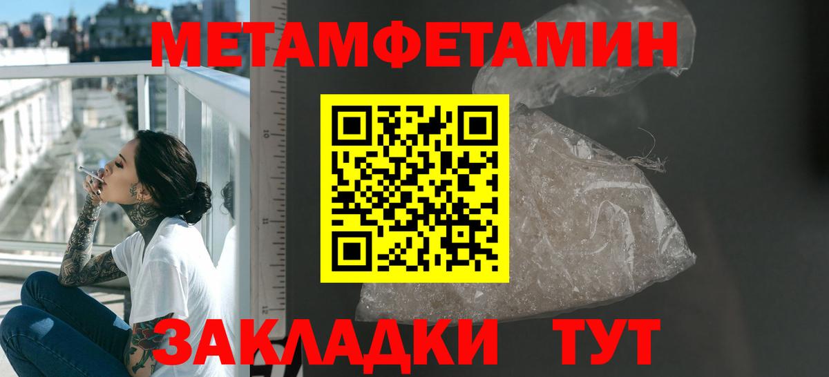 АМФЕТАМИН Premium Мелеуз