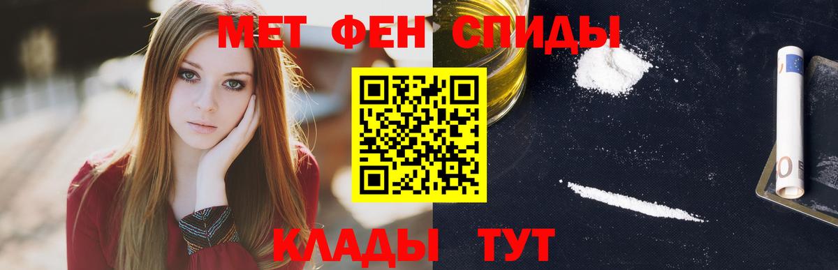 Амфетамин  Amphetamine Розовый  Амфетамин  Мелеуз  Вход с VPN 