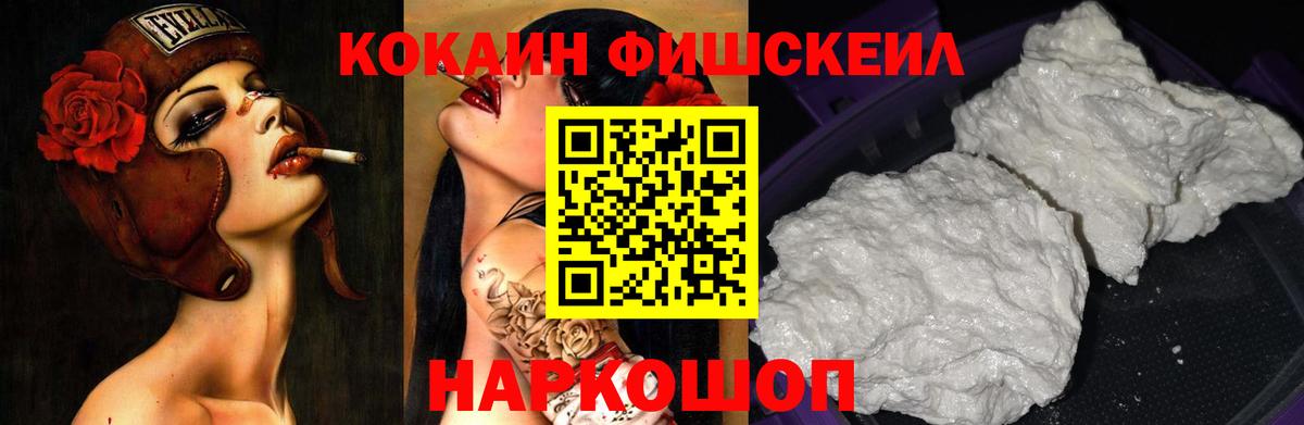 Cocaine Эквадор Мелеуз