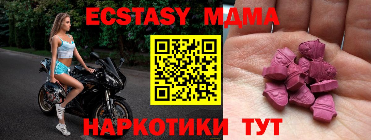 ЭКСТАЗИ ешки  Вход с VPN  Мелеуз  ЭКСТАЗИ  ссылка на мегу ТОР  ЭКСТАЗИ круглые 