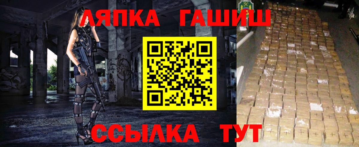 ГАШИШ hashish Мелеуз