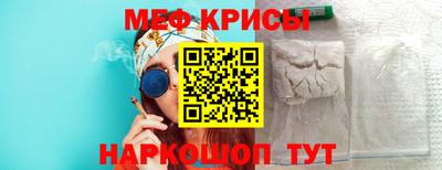 PSILOCYBIN Ангарск
