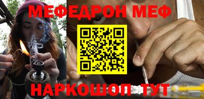 PSILOCYBIN Ангарск