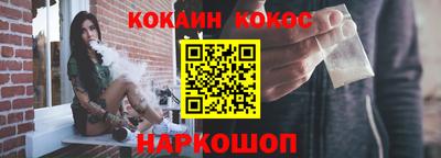 кокаин перу Ярославль