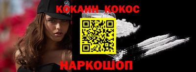 PSILOCYBIN Ангарск