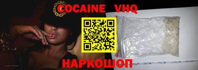 дживик Анжеро-Судженск