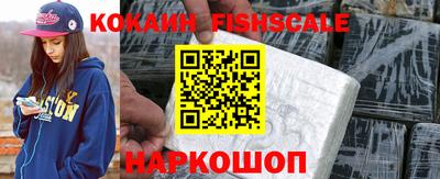 мефедрон мука Анапа