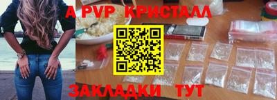 мефедрон мука Анапа