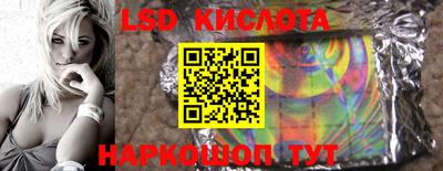 PSILOCYBIN Ангарск