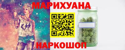 мефедрон мука Анапа