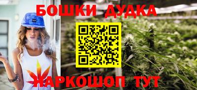 PSILOCYBIN Ангарск