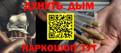PSILOCYBIN Ангарск