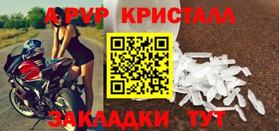 мефедрон мука Анапа