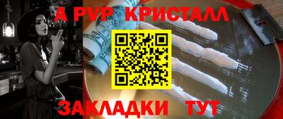 скорость mdpv Ярцево