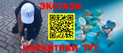 PSILOCYBIN Ангарск