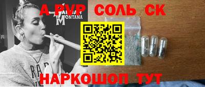 дживик Анжеро-Судженск