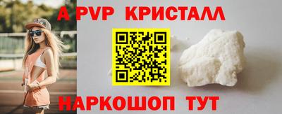 дживик Анжеро-Судженск