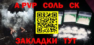 дживик Анжеро-Судженск