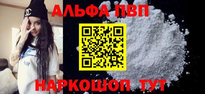 мефедрон мука Анапа
