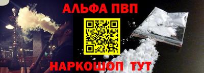 мефедрон мука Анапа