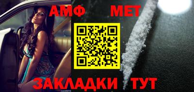 кристаллы Янаул