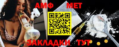 мефедрон мука Анапа