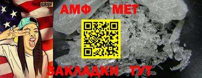 дживик Анжеро-Судженск