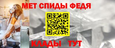 дживик Анжеро-Судженск