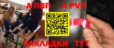 кристаллы Янаул