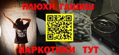 кристаллы Янаул