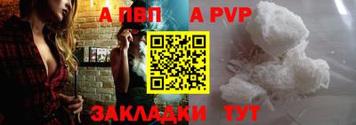 дживик Анжеро-Судженск