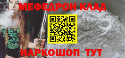 PSILOCYBIN Ангарск