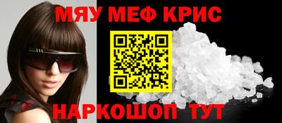 PSILOCYBIN Ангарск