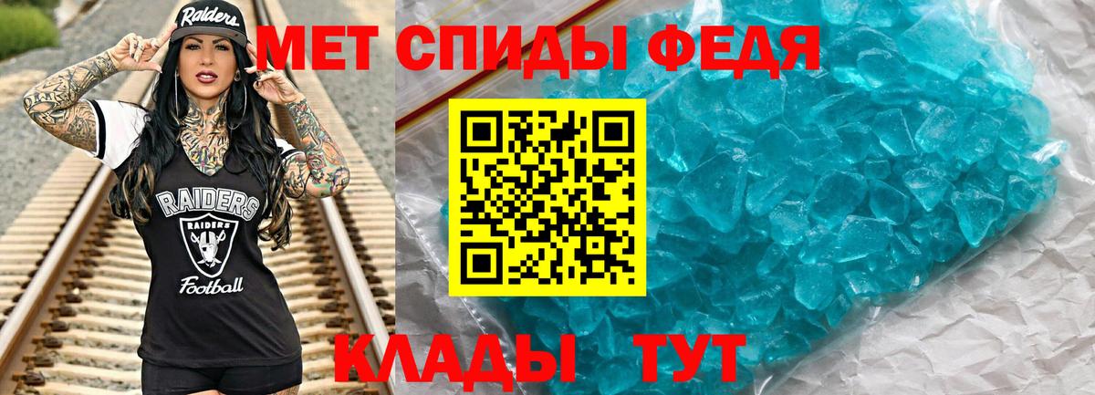 Мелеуз  Метамфетамин мет  Вход с VPN  Метамфетамин мет 