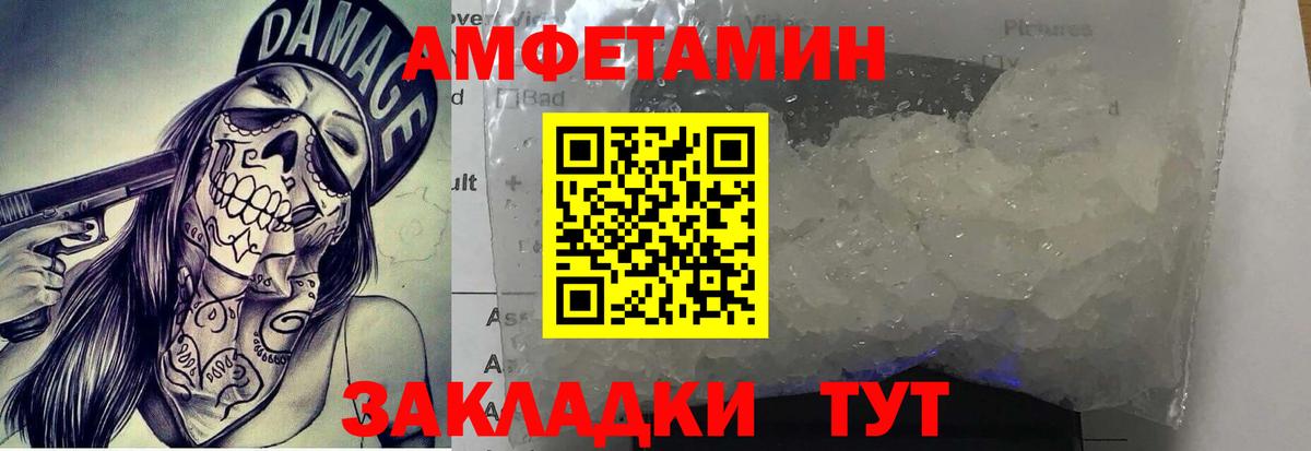 Марихуана  Мефедрон кристаллы  APVP СК кристаллы  COCAIN  ТГК  Вход с VPN  Наркошоп  Гашиш  Амфетамин   Мелеуз  Кокаин  ГАШ  Меф 
