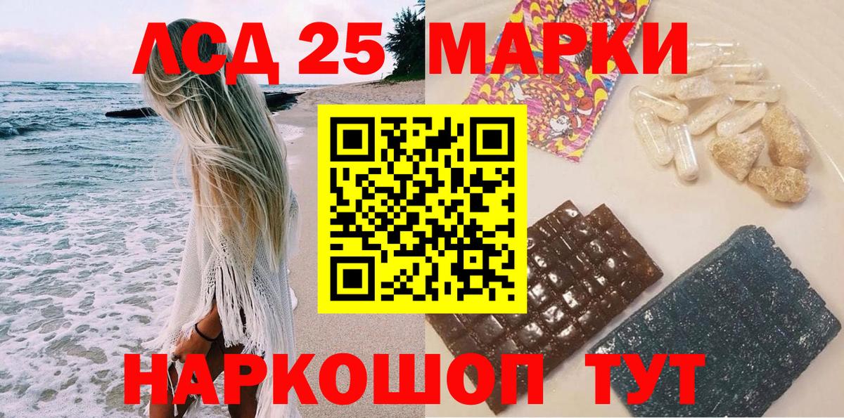Наркотические марки 1,5мг Мелеуз