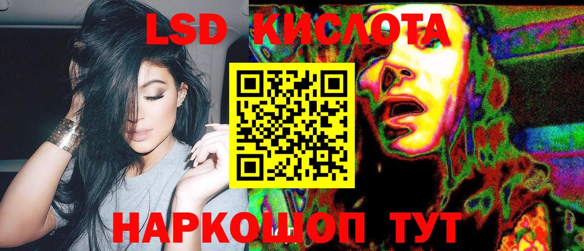 Мелеуз  где купить наркотик  Марки 25I-NBOMe  Вход с VPN  Наркотические марки 1,5мг 