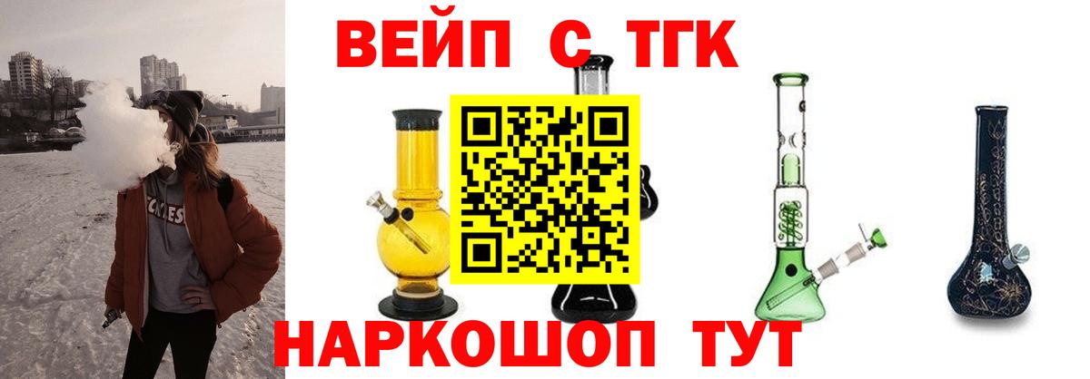 Альфа ПВП Мелеуз