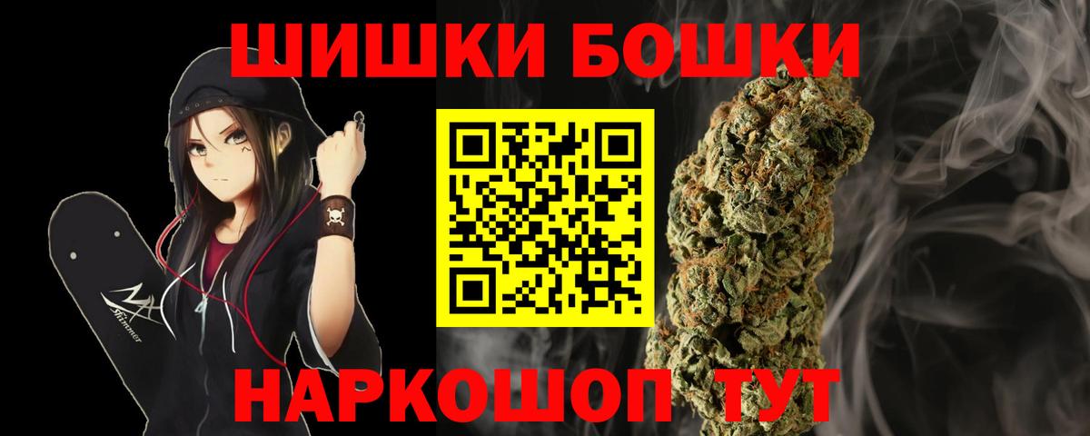 Каннабис план Мелеуз